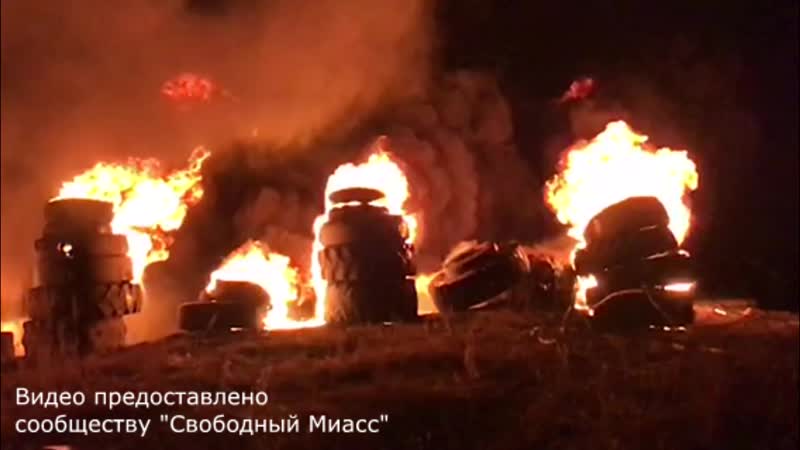 Зачем жгут шины перед пасхой