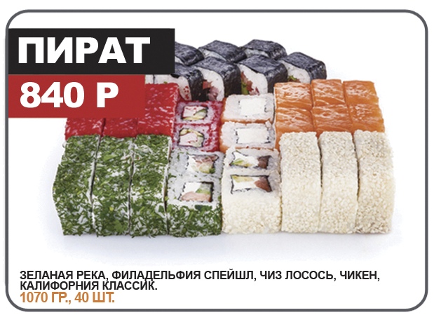 Сохо Новокуйбышевск фото 8