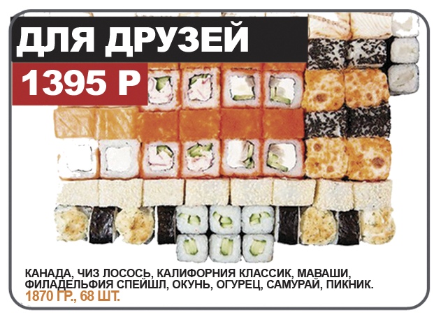 Сохо Новокуйбышевск фото 5