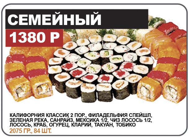 Сохо Новокуйбышевск фото 6