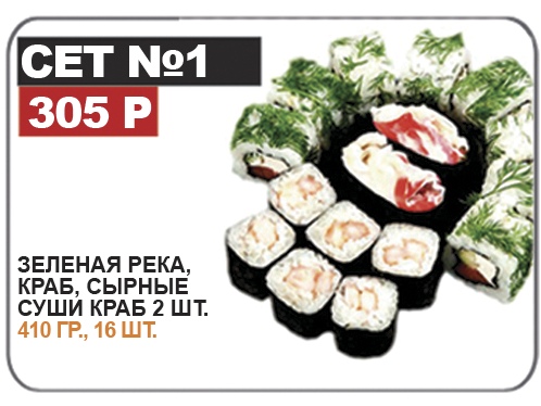 Сохо Новокуйбышевск фото 14