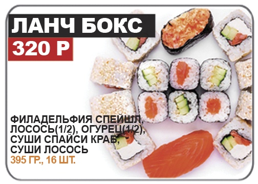 Сохо Новокуйбышевск фото 11