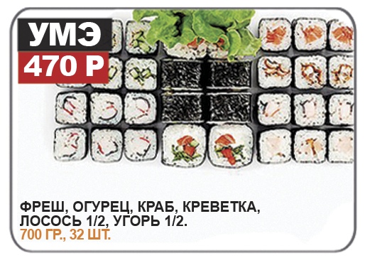 Сохо Новокуйбышевск фото 19