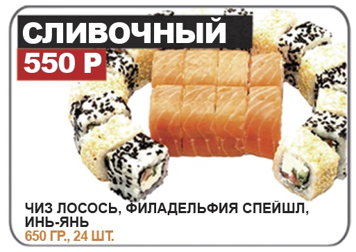 Сохо Новокуйбышевск фото 3