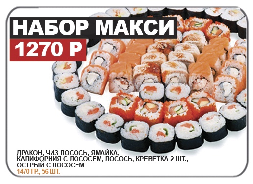 Сохо Новокуйбышевск фото 20