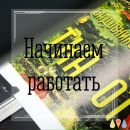 В Парголово потом - дороги размыло, всюду течет и льет. Только в одном месте сухо, и это, конечно же