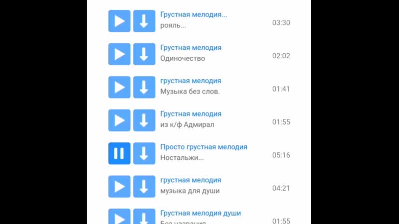 падший ангел.....18