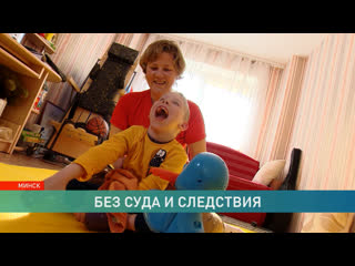 Мама узнала, что на лечение её ребёнка с ДЦП деньги собирает мошенник