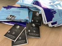 31 мая в Рязани состоялась презентация книги-альбома «Каширин