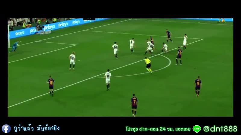 บาร์เซโลน่า vs บาเลนเซีย