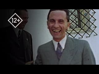 Преступники Третьего рейха - Йозеф Геббельс 2 серия 2019