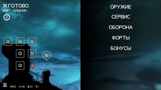 REDCON #1. 1-14% войны. Получение хищника!