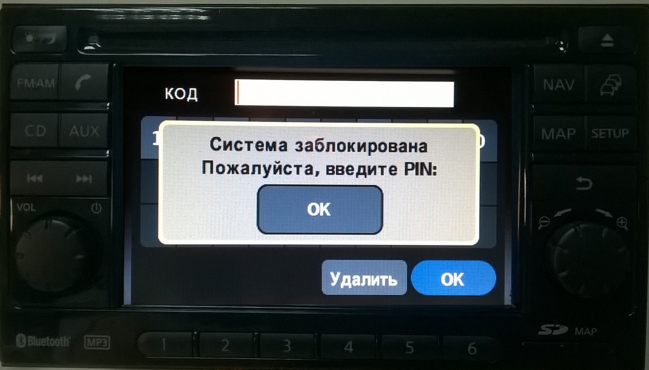 Ниссан тиида разблокировка магнитолы