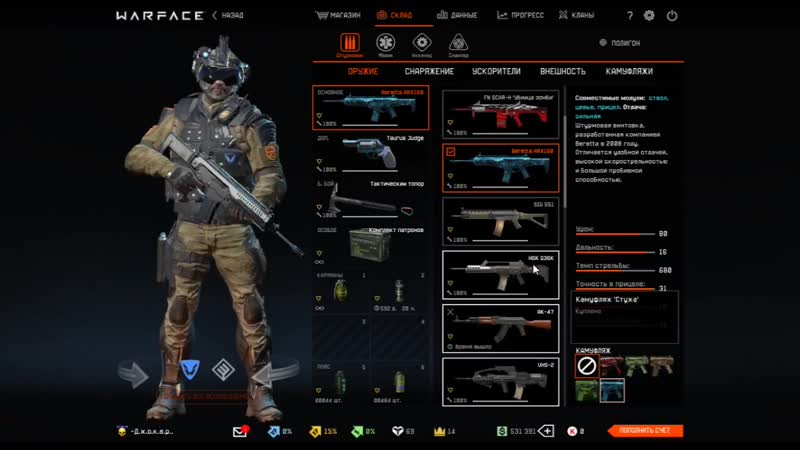 Warface_190417_1911