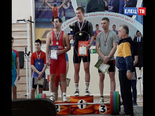 Ельчане - первые в медальном зачёте чемпионата области по тяжелой атлетике #ЗдоровыйрегионЕлец