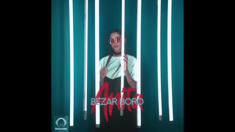 Anita - Bezar Boro OFFICIAL AUDIO