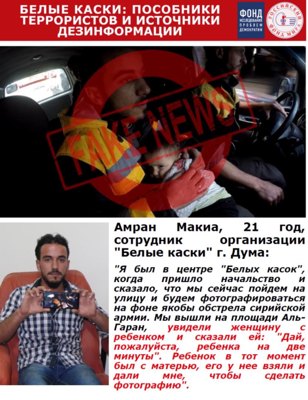 2019 год - Теперь АЭС дарят пиндосам 2019 год -