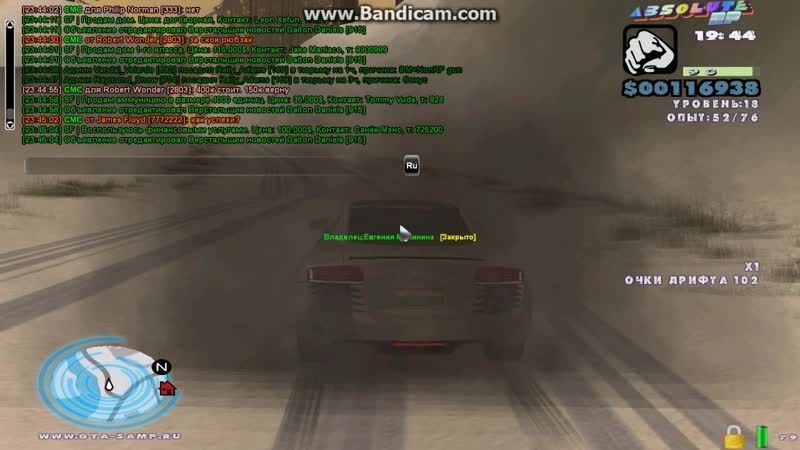 Gta_sa 2017-04-04 23-42-50-685