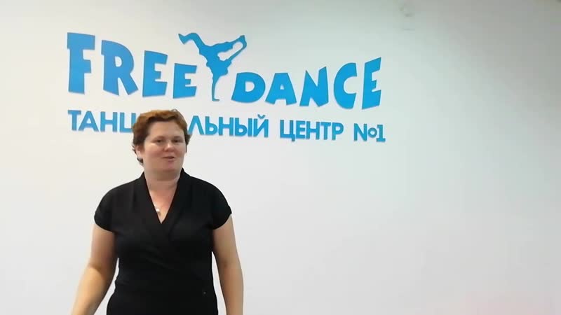 Летний лагерь FREE DANCE отзывы