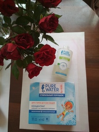 Розмарин - магазин натуральной косметики в Петрозаводске