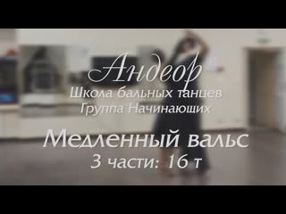 ШБТ
