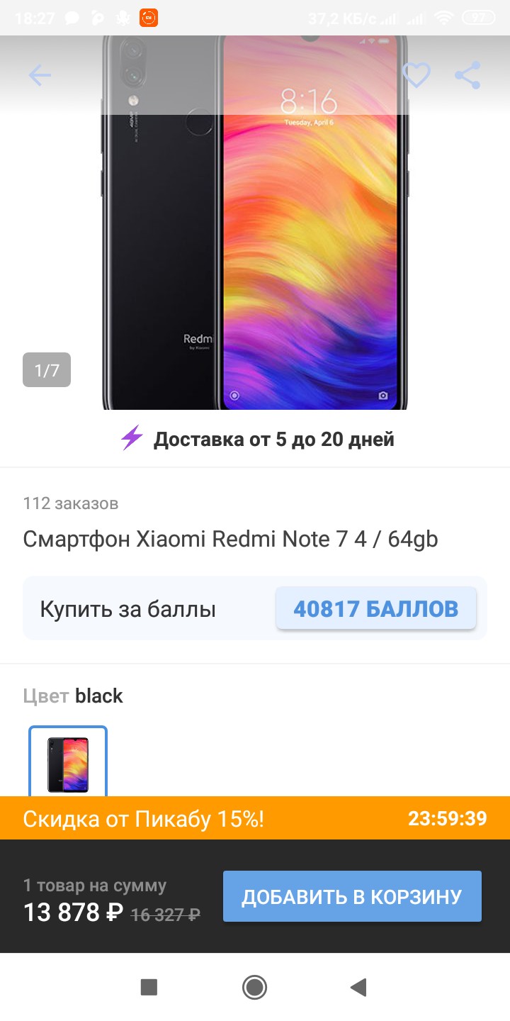 VBxegw9swj4.jpg