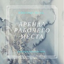 Объявление от Pyaty - фото №1