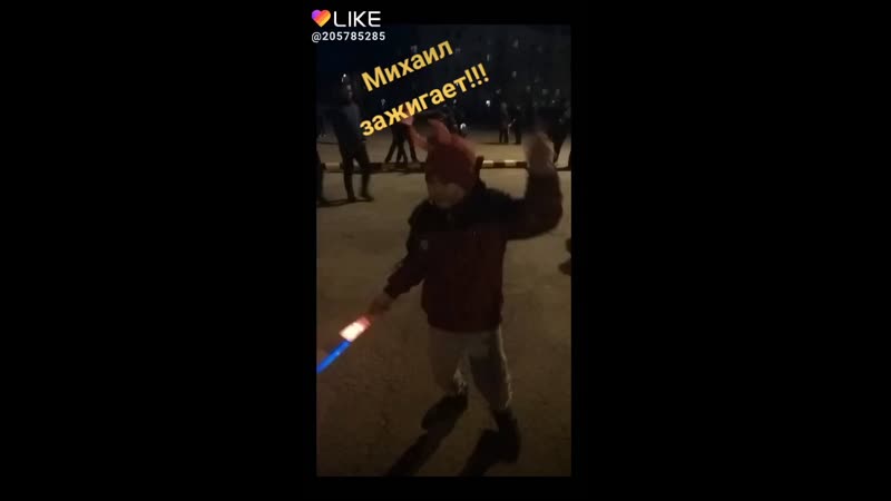 Внучок зажигает