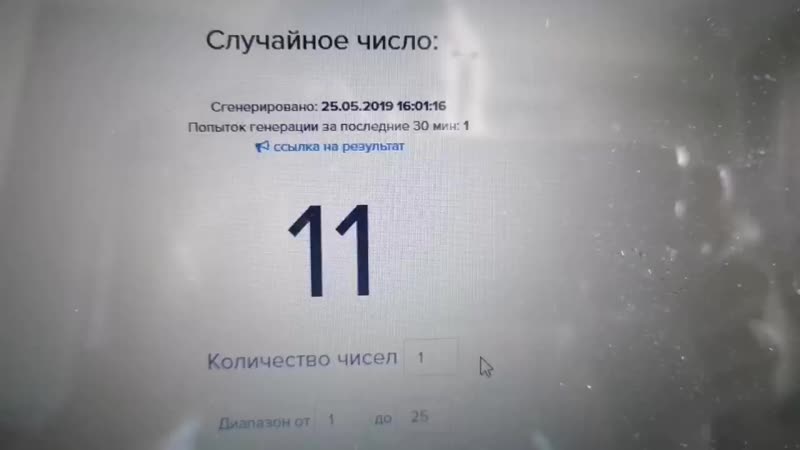 VID_20190525_160433.mp4