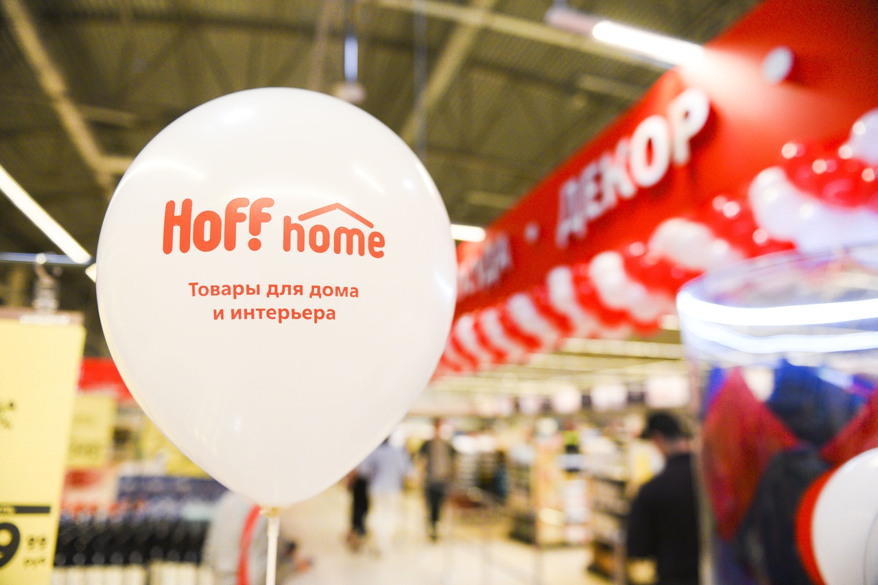 Hoff Home Интернет Магазин