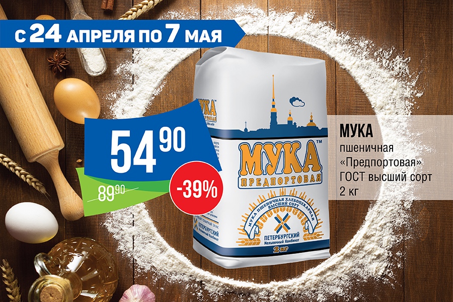 Магазин Акций 24