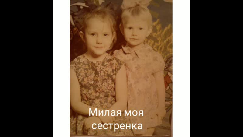 С днём рождения.mp4