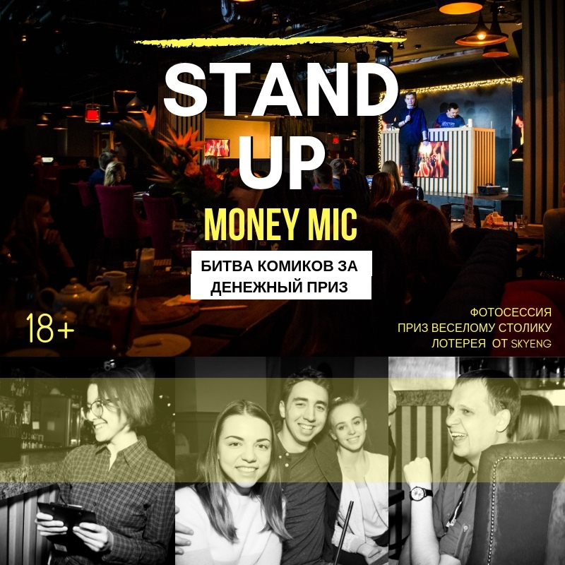 standup