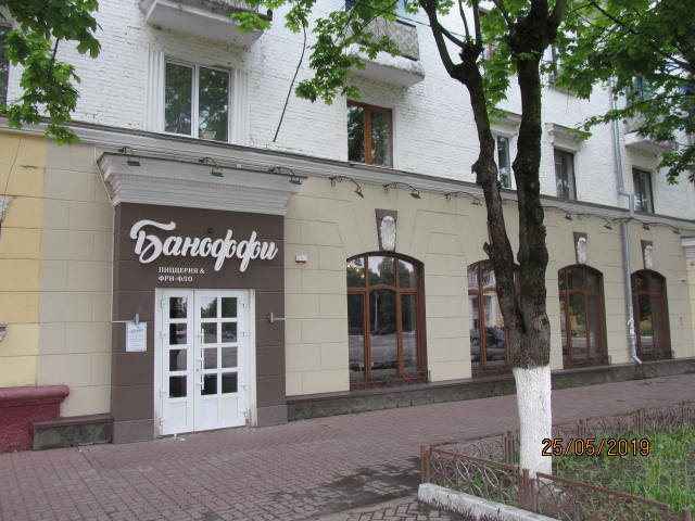 Кафе марианна брянск фокинский район