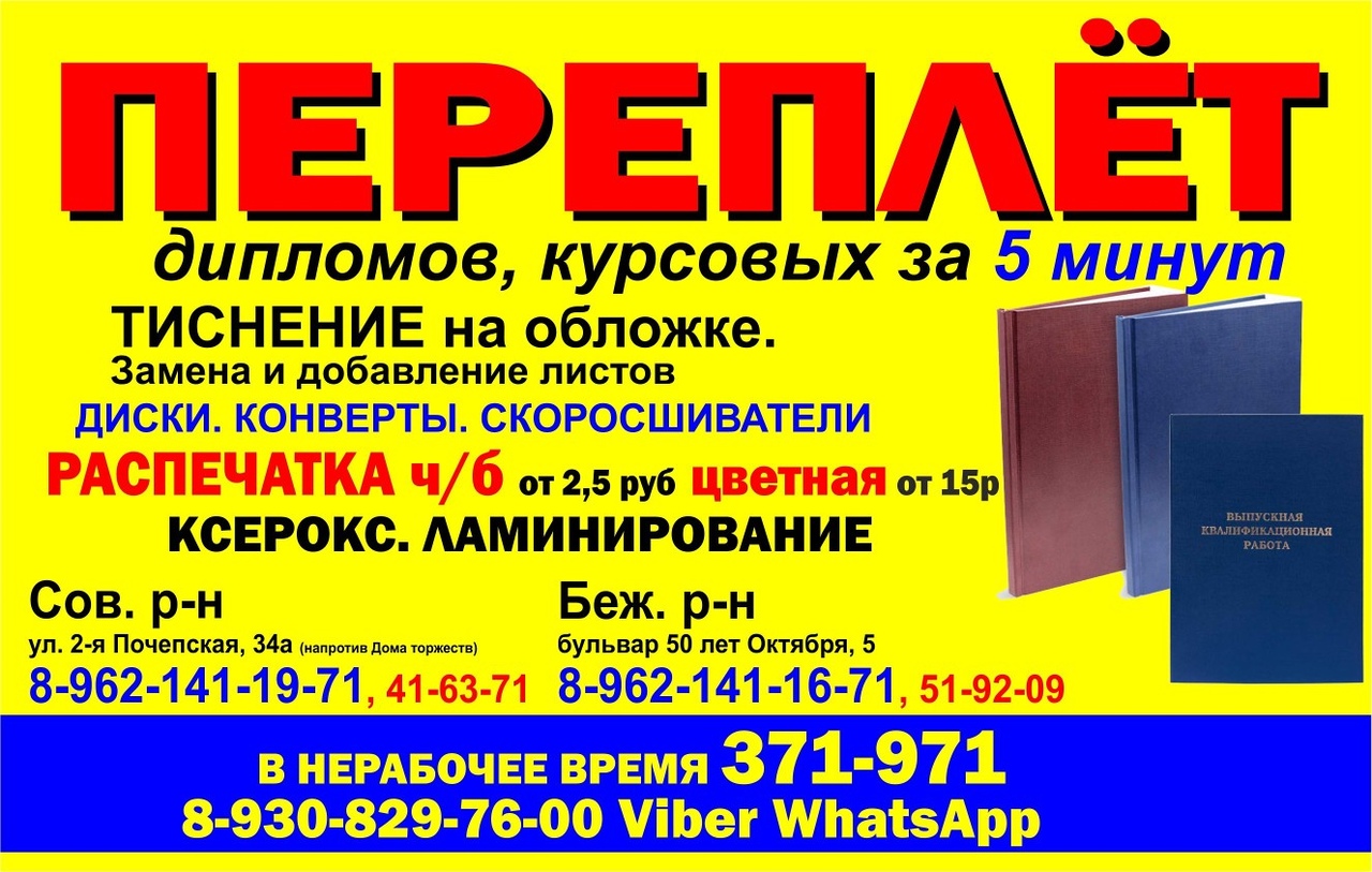 Подарки Брянск Интернет Магазин