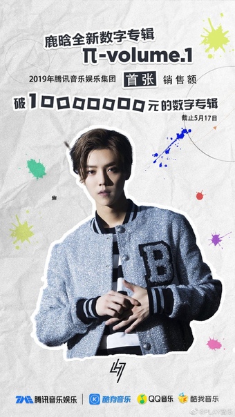 босс лу ϟ luhan