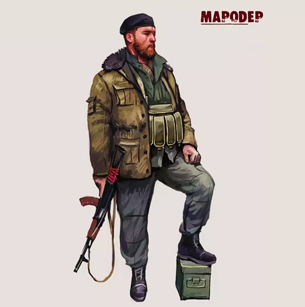 Афиша Краснодар Мародёр