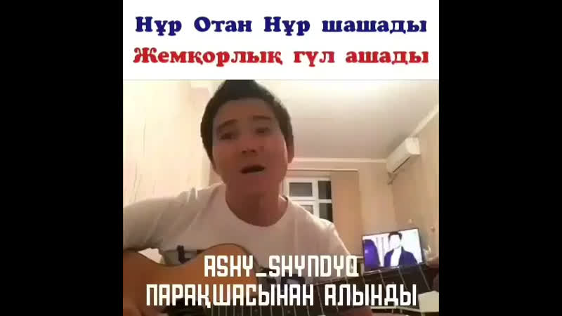 Абай Аязбаев