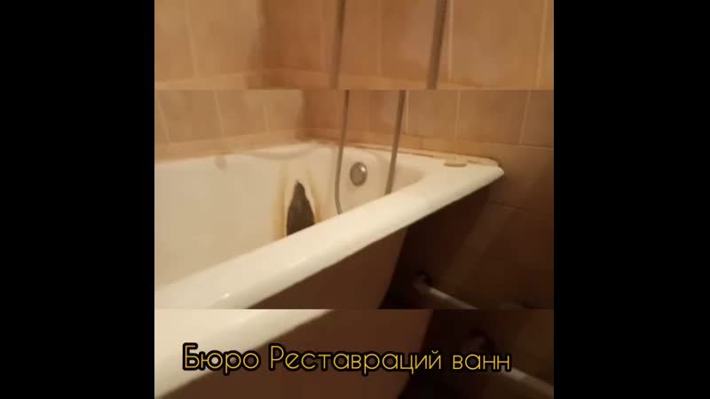 качественная реставрация ванн