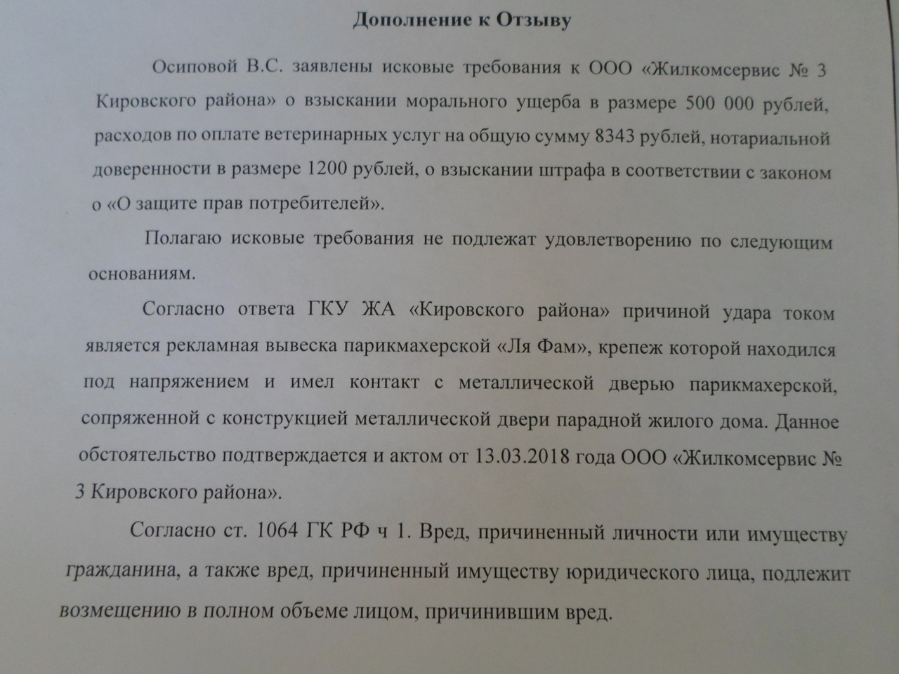 0-IAc41ieJk.jpg
