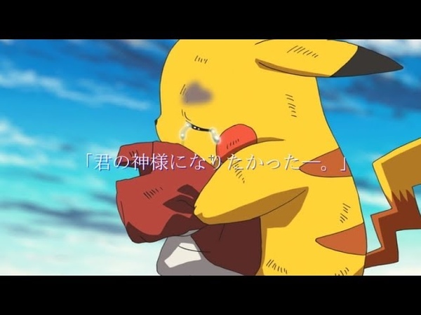 【MADAMV】そのときポケモンは何を想う。【Pokémon】