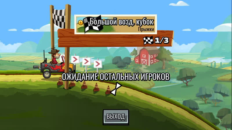 Начало карьеры в Hill Climb Racing