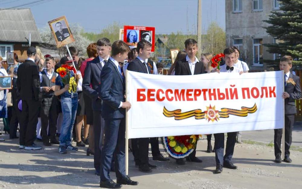 Новый быт: День Победы - 2019