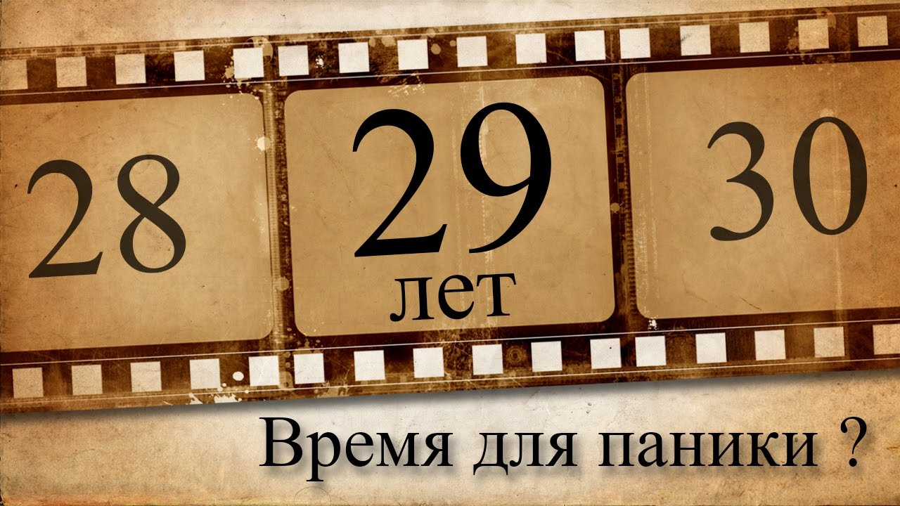 Днем вмф, открытка с 29 летием день рождения парню