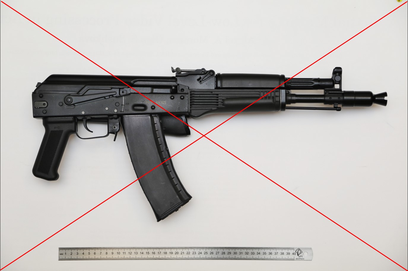 THz and thermal video data set, Thermal imaging, Terahertz images, THz, Terahertz