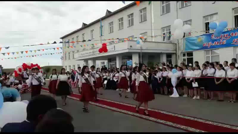 2019 жас түлек