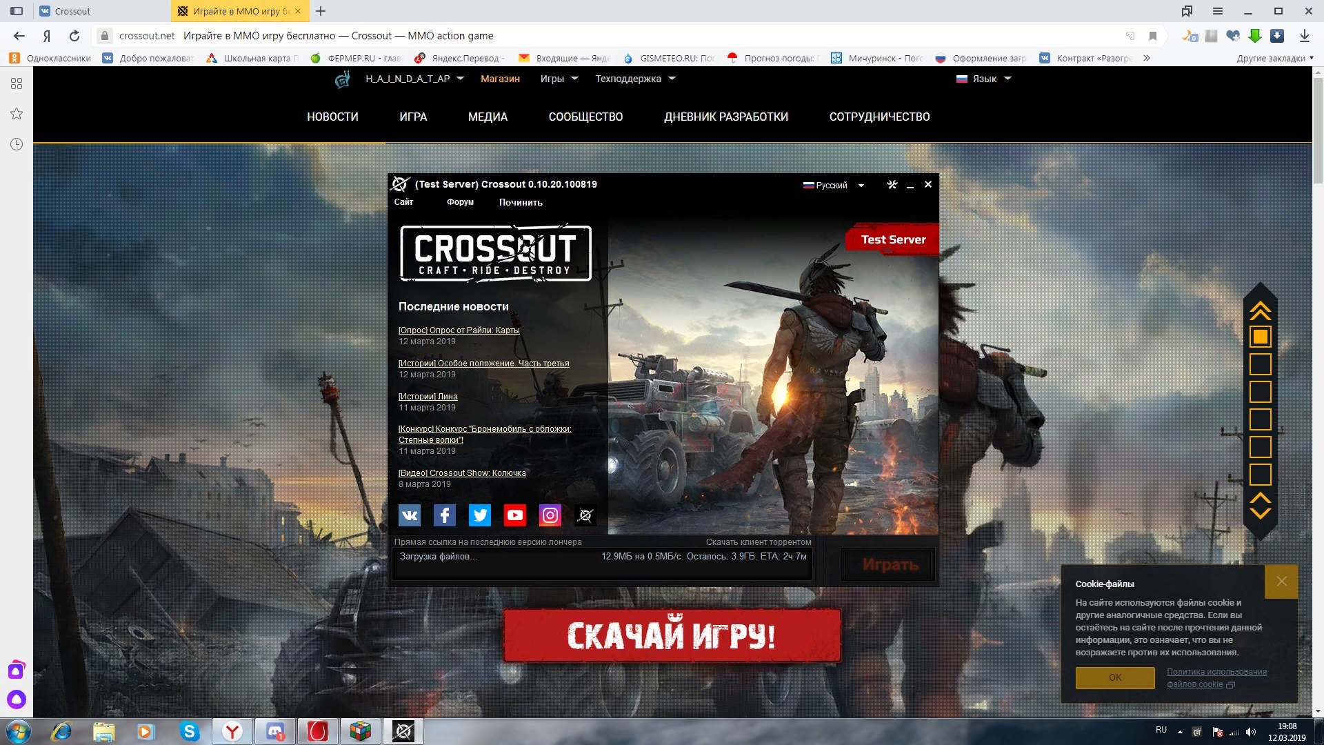 игровой форум для сайта скачать игровой форум для сайта скачать
