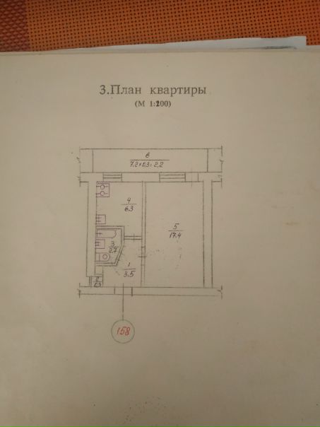 Фото: 1 к. Квартира к продаже. Пожарова. 5/5этаж.30,1 кв.м. Жилая 17,4.<br>Цена 2800000р. 89788190561 Мария.