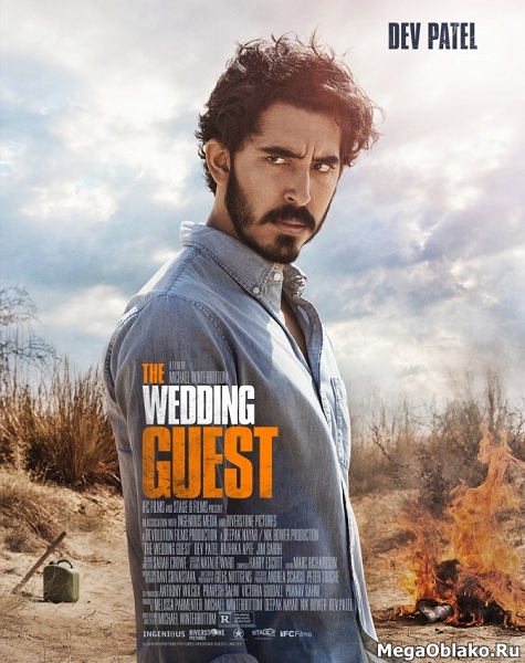 Гость на свадьбе / The Wedding Guest (2018/WEB-DL/WEB-DLRip) Гость на свадьбе / The Wedding Guest (2018/WEB-DL/WEB-DLRip)