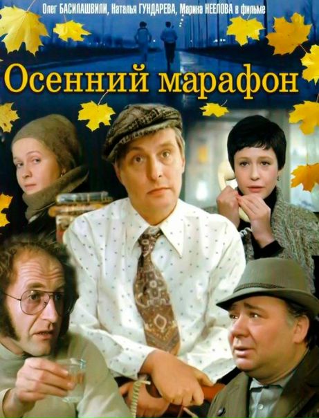 Рубрика 